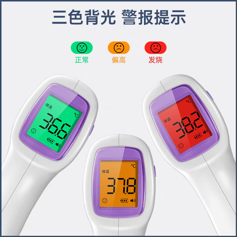 Digital Thermometer Non Contact Infared Medical Thermometer Body