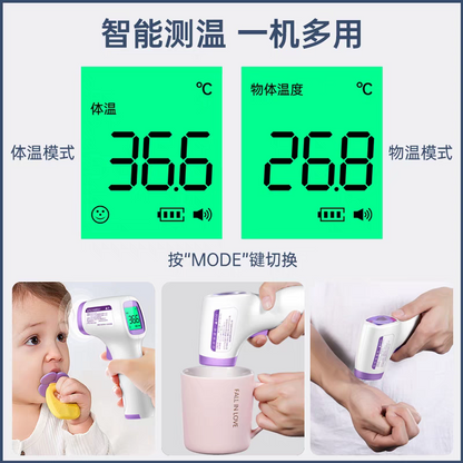 Digital Thermometer Non Contact Infared Medical Thermometer Body